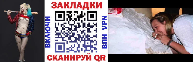 Купить наркоту Обоянь A-PVP Амфетамин Cocaine Гашиш