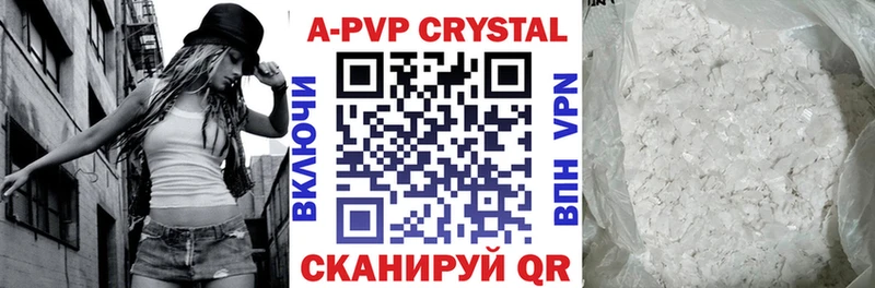 купить наркотики цена  Обоянь  Alfa_PVP мука 