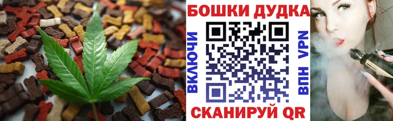 ссылка на мегу ссылки  Обоянь  Cannafood марихуана 