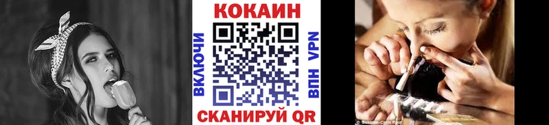 КОКАИН Боливия  Обоянь 