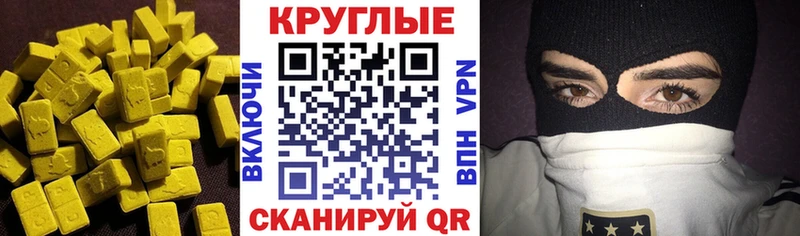 ЭКСТАЗИ ешки  наркота  ссылка на мегу   Обоянь 