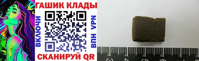 Гашиш гарик где купить наркоту Обоянь