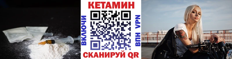 где можно купить наркотик  Обоянь  КЕТАМИН ketamine 