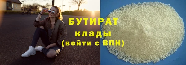 скорость Армянск