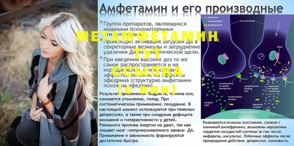 скорость Армянск