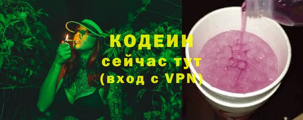 скорость Армянск