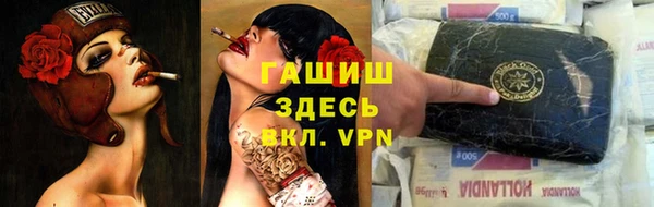 скорость Армянск