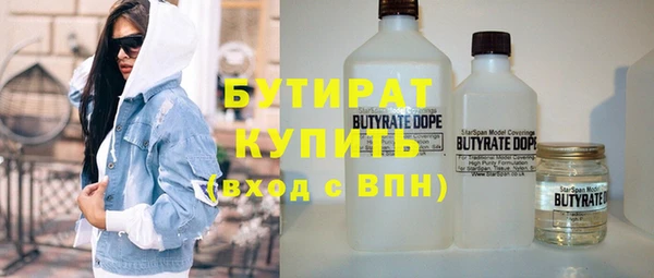 соль ск Балабаново