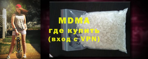 скорость Армянск