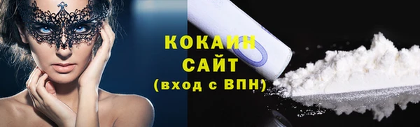 скорость Армянск