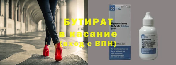 скорость Армянск