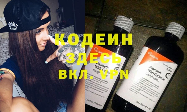 соль ск Балабаново