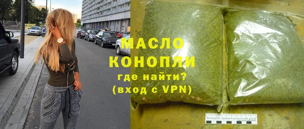скорость Армянск