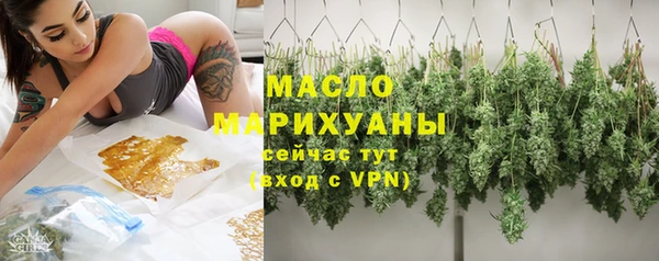 соль ск Балабаново