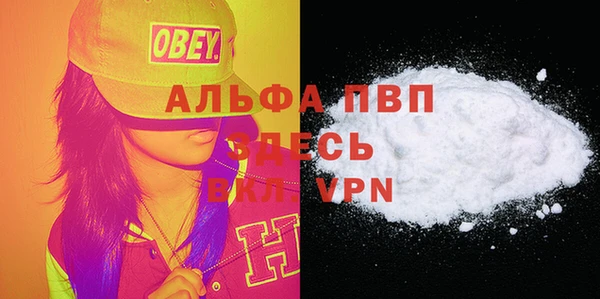 марки lsd Аркадак