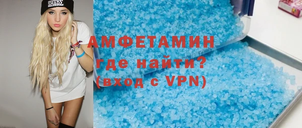 соль ск Балабаново