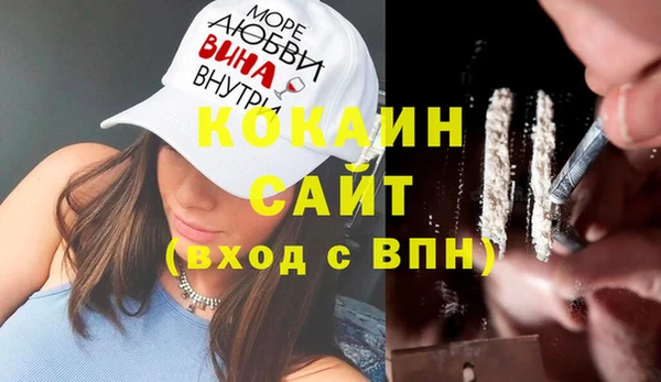 кокаин колумбия Балахна