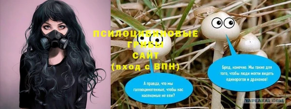 скорость Армянск
