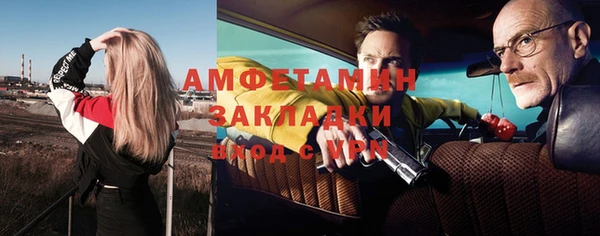 скорость Армянск