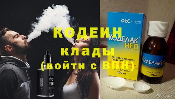 скорость Армянск