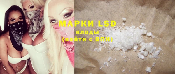 марки lsd Аркадак
