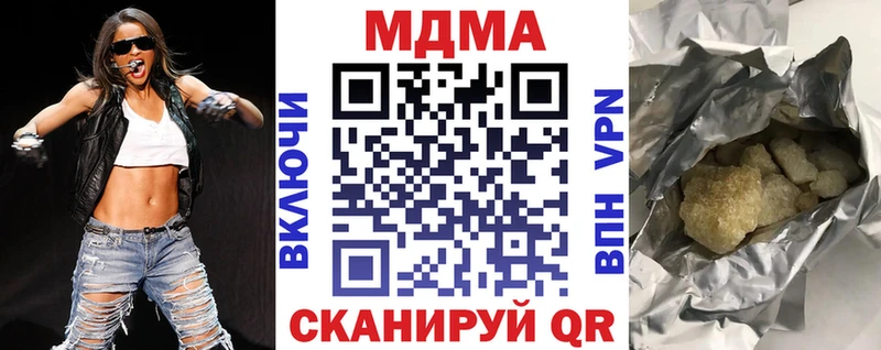 МЕГА ССЫЛКА  Обоянь  MDMA crystal 