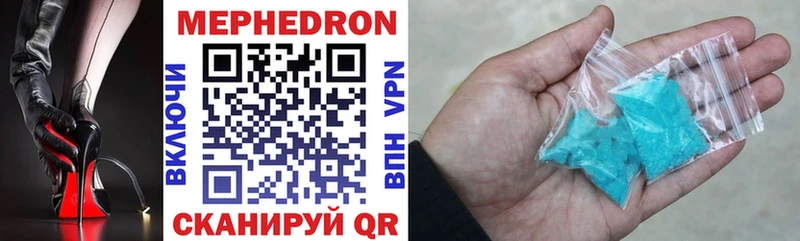 Меф mephedrone  мега tor  Обоянь  купить наркоту 