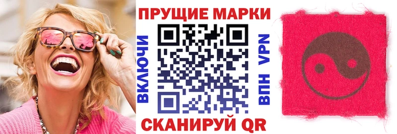 Марки 25I-NBOMe 1,8мг OMG маркетплейс Обоянь