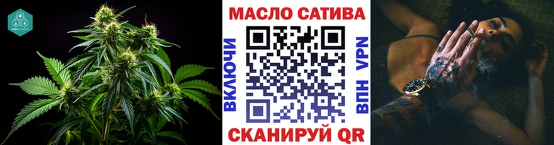 где найти наркотики  Обоянь  ТГК жижа 