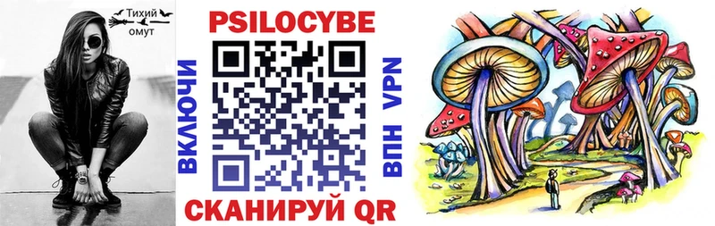 Псилоцибиновые грибы MAGIC MUSHROOMS  Обоянь 